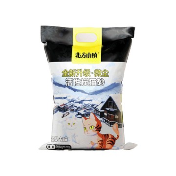 混合砂 2入組北方小鎮【除臭】活性炭 貓砂每袋/10kg（貓砂 混合貓砂 礦砂 低粉塵 顆粒均勻）