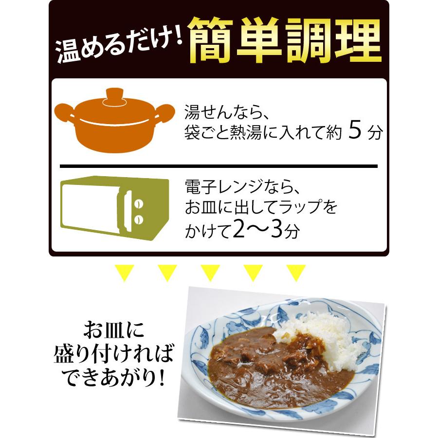 仙台名物牛タンカレー＆シチュー各２袋 200g×4袋 牛タンゴロゴロ入れすぎました…