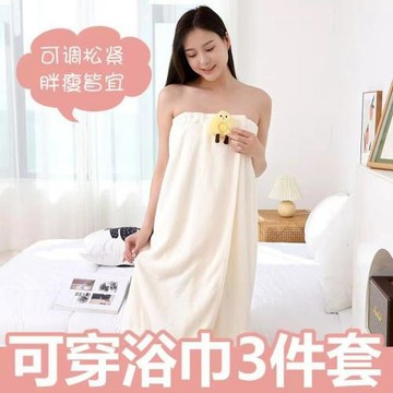 可穿浴巾女士夏季洗澡大毛巾網紅速干發帽裹巾新款浴裙三件套