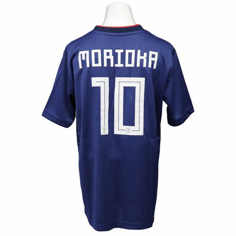 送料込☆日本代表 #10森岡亮太選手 ホームユニホーム】
