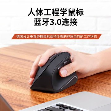 【教師節】Perixx804藍牙豎握垂直立式鼠標人體工學筆記本辦公