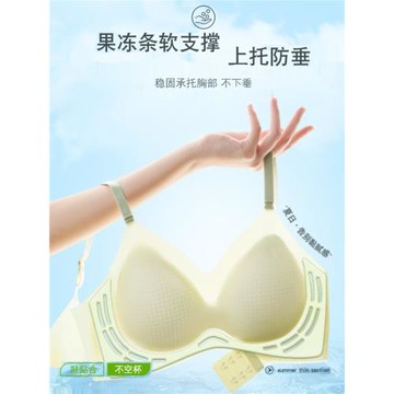 冰絲無痕美背文胸女超薄無鋼圈聚攏側收副乳夏季親膚透氣大碼內衣