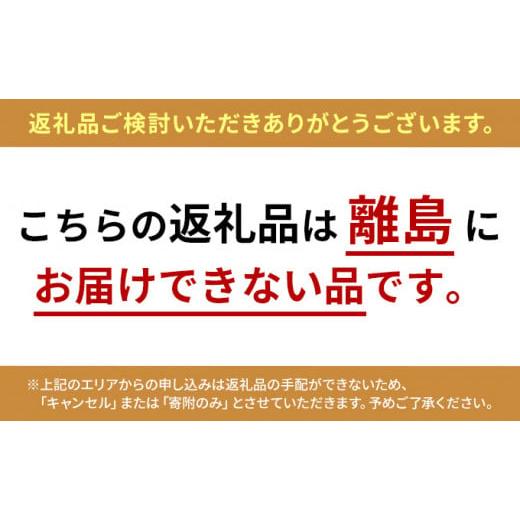 ふるさと納税 静岡県 袋井市 クラウンメロン（白級）小玉（約0.9kg〜）2玉 箱入り メロン 人気 厳選 ギフト 贈り物 デザート グルメ フルーツ 果物 袋井市