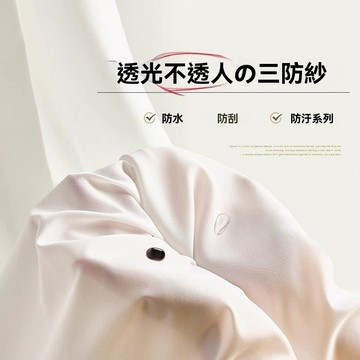 🔥透光不透人 皇冠紗 臥室窗簾 白紗窗簾 白色窗簾 落地窗窗簾 薄紗窗簾 紗簾 窗簾門簾 透光窗簾 遮擋簾 隔斷簾 遮