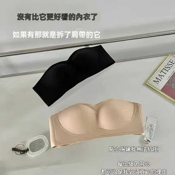 『ATC』 輕薄内衣 軟糯露肩防滑平口內衣