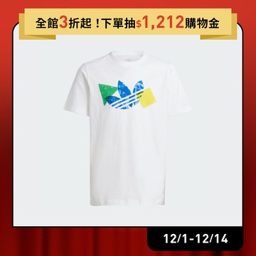 adidas 短袖上衣 T恤 童裝 - Originals IY5453 官方直營