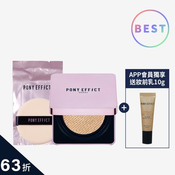 PONY EFFECT 極水透光氣墊粉餅 (粉蕊15g*2) (APP會員獨享)