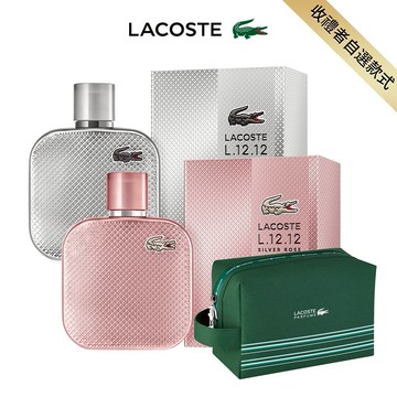 【LACOSTE】經典流光銀灰淡香精/經典流光玫瑰淡香精100ml任選(贈條紋盥洗包.附紙袋)快速出貨