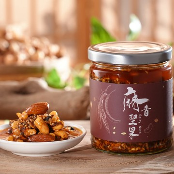 傳世王老爹麻辣堅果醬 250g/罐 (超香，堅果超脆超好吃，什麼都想來一點)【1/2/3罐】