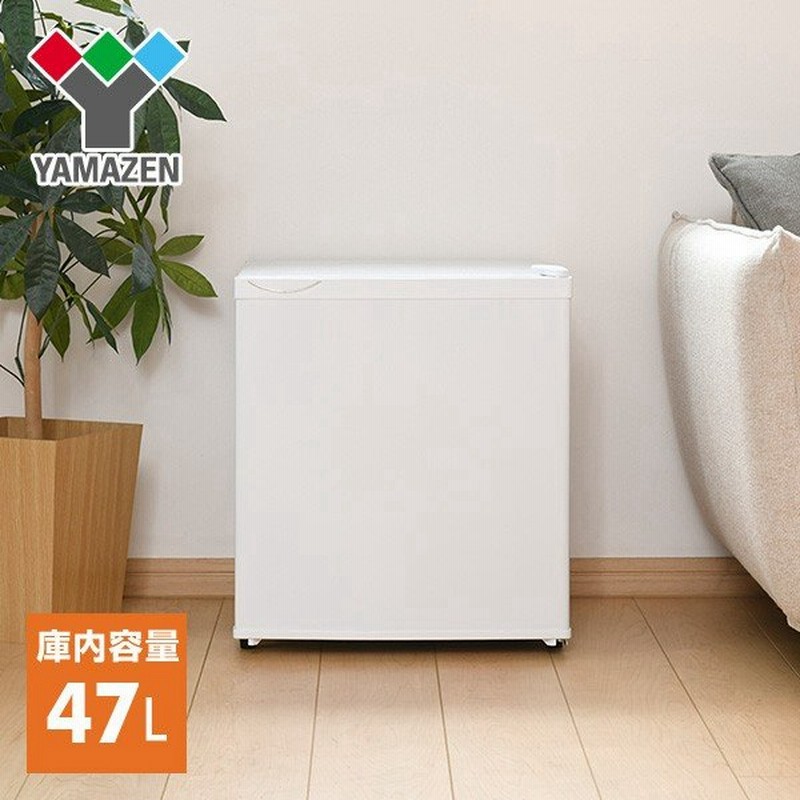 冷蔵庫 一人暮らし 小型 1ドア 冷蔵庫 46l Yfr 51 W 小型冷蔵庫 右開き ノンフロン冷蔵庫 製氷皿 オフィス 給湯室 新生活 1人暮らし コンパクト おしゃれ 通販 Lineポイント最大0 5 Get Lineショッピング