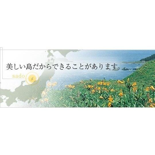 新潟県佐渡ヶ島産特別栽培米　朱鷺と暮らす郷こしひかり　白米5キロ 送料無料