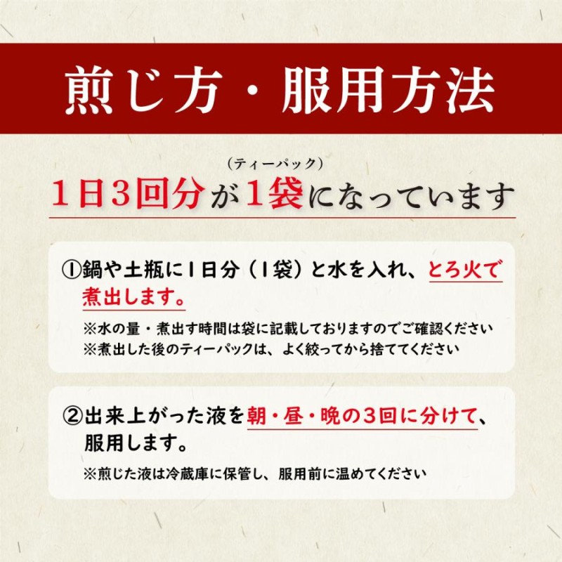 生姜瀉心湯 ショウキョウシャシントウ 煎じ薬 30日分30包 吐き気 食欲