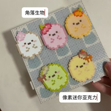 🔥臺灣出貨 新款角落生物超萌像素亞克力鑰匙扣卡通學生書包掛件閨蜜掛飾朋友