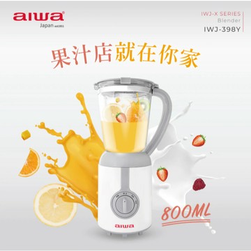 GUARD吉 AIWA 愛華 800ML 果汁機 IWJ-398Y 果汁機 果昔機