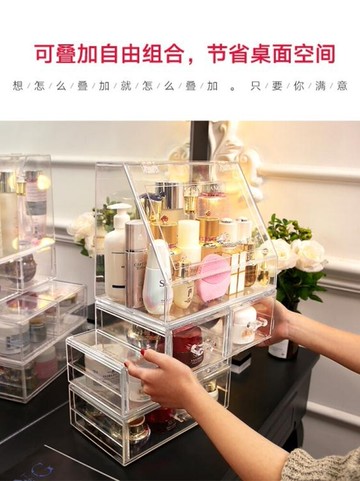大容量防塵化妝品收納盒桌面置物架有蓋護膚品口紅梳妝臺透明刷桶歐歐流行館