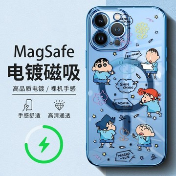 適用於蘋果16Promax手機殼15蠟筆小新14卡通13磁吸無線充電透明殼