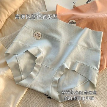 台灣出貨 夏季薄款透氣微壓A類棉內褲女高腰收腹5A純棉抗菌襠大碼三角褲頭 舒適透氣 女內褲 大尺碼內褲 不悶 女生內褲