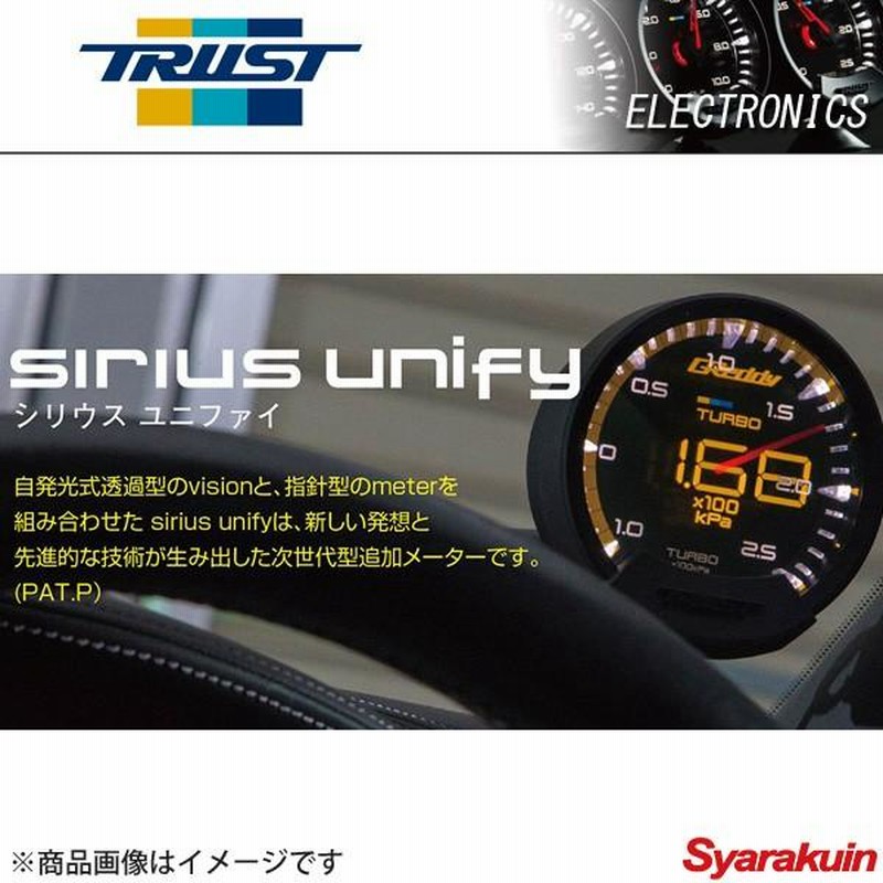 Yahoo!オークション - TRUST トラスト GReddy グレッディ SM