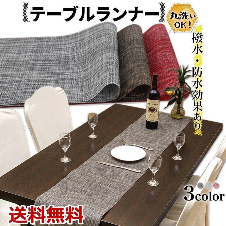 テーブルクロス グレー　PVC 食卓カバー 撥水 耐熱  防水 あ28