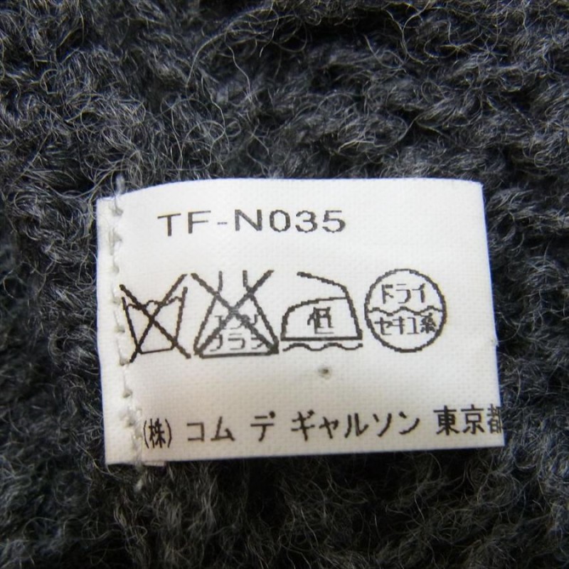 tricot COMME des GARCONS トリココムデギャルソン TF-N035 ケーブル ニット ベスト ポンチョ ケープ グレー系  サイズ表記無【中古】 | LINEショッピング