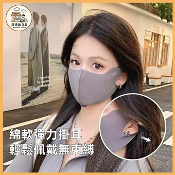 台灣出貨⚡冰絲防曬口罩 玻尿酸口罩 顯瘦口罩 修飾臉型 涼感口罩 小臉口罩 超立體口罩 加長防曬手套 騎行戶外