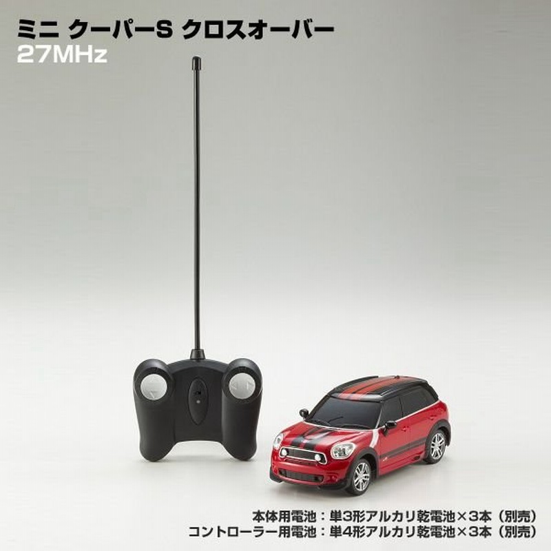 Rcラジコンカー ラジコンカー 1 24 リアルカーシリーズ ミニクーパーs クロスオーバー 通販 Lineポイント最大0 5 Get Lineショッピング