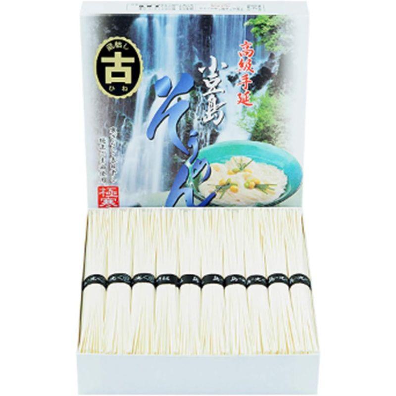 小豆島手延素麺 島の光 特級品黒帯 1kg 20束古（ひね）物専用箱入り 素麺 小豆島 そうめん 手延べ 小豆島素麺 黒帯 限定生産 贈答品