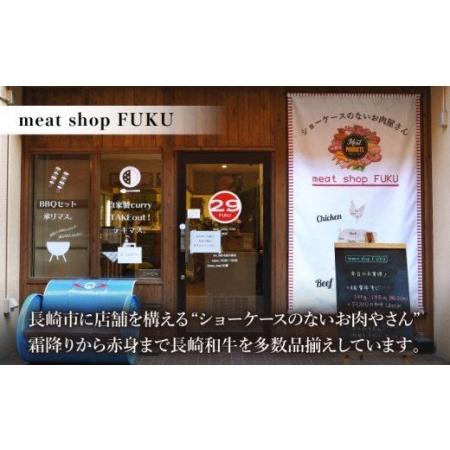 ふるさと納税 長崎和牛肩ロースすき焼きしゃぶしゃぶ用　約600g＜meat shop FUKU＞ [LGZ009] 牛 牛肉 和牛 国産 赤身 .. 長崎県長崎市