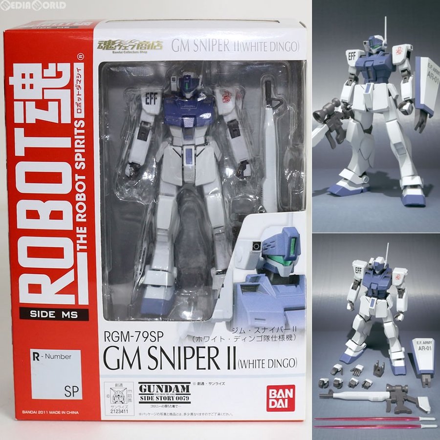 『中古即納』{FIG}ROBOT魂(SIDE MS) ジム・スナイパーII(ホワイト 