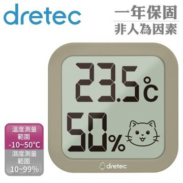 【日本dretec】寵物專用日本多利科方塊熱中暑警示電子溫溼度計-小貓表情-淺灰色(O-444DBEPT)
