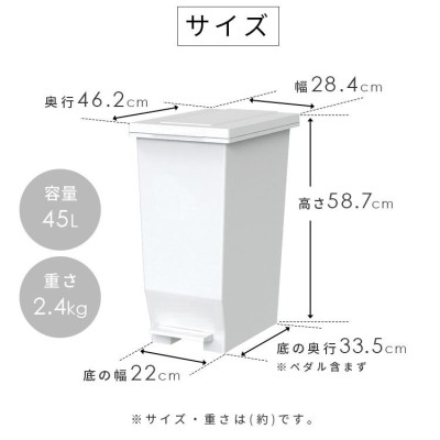 2個セット エバン密閉ペダルペール45L 密閉パッキン付き ペダル式 生