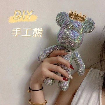 ✨臺灣出貨✨23CM暴力熊DIY鑽材料包手工創意粘貼工藝品大擺件生日禮物送女友
