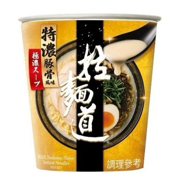 3月新品 拉麵道 特濃豚骨/日式味噌/日式豚骨 現貨供應