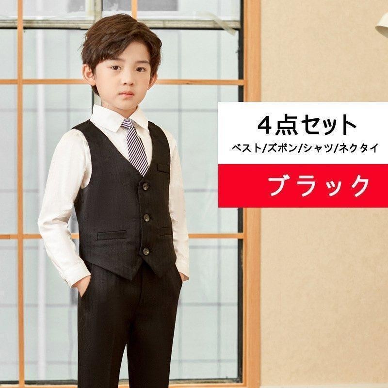 小学校 卒業式 子供服 入学式 スーツ 男の子 キッズ ワイシャツ ネクタイ ブレザー ベスト ズボン フォーマル スーツ 男の子 おしゃれ |  LINEブランドカタログ