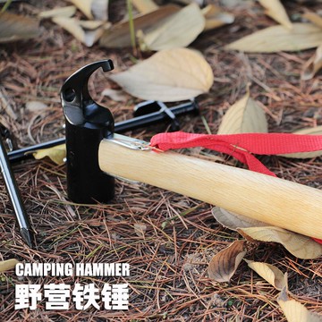 地釘錘戶外野營錘天幕帳篷錘便攜露營錘登山木柄鐵錘拔釘起訂榔頭