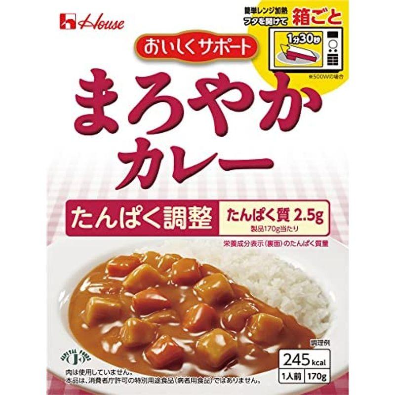 ハウス おいしくサポート まろやかセット（カレー・ハヤシ・クリームシチュー）3種類×各3点 たんぱく調整食