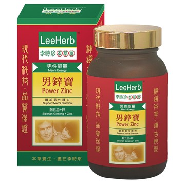 【李時珍】李時珍男鋅寶(刺五加+鋅)錠 (500毫克x60錠)