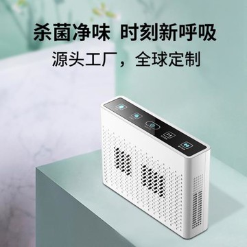 定制MKU寵物智能除異味器家用室內貓狗除螨蟲殺菌消毒空氣清新機