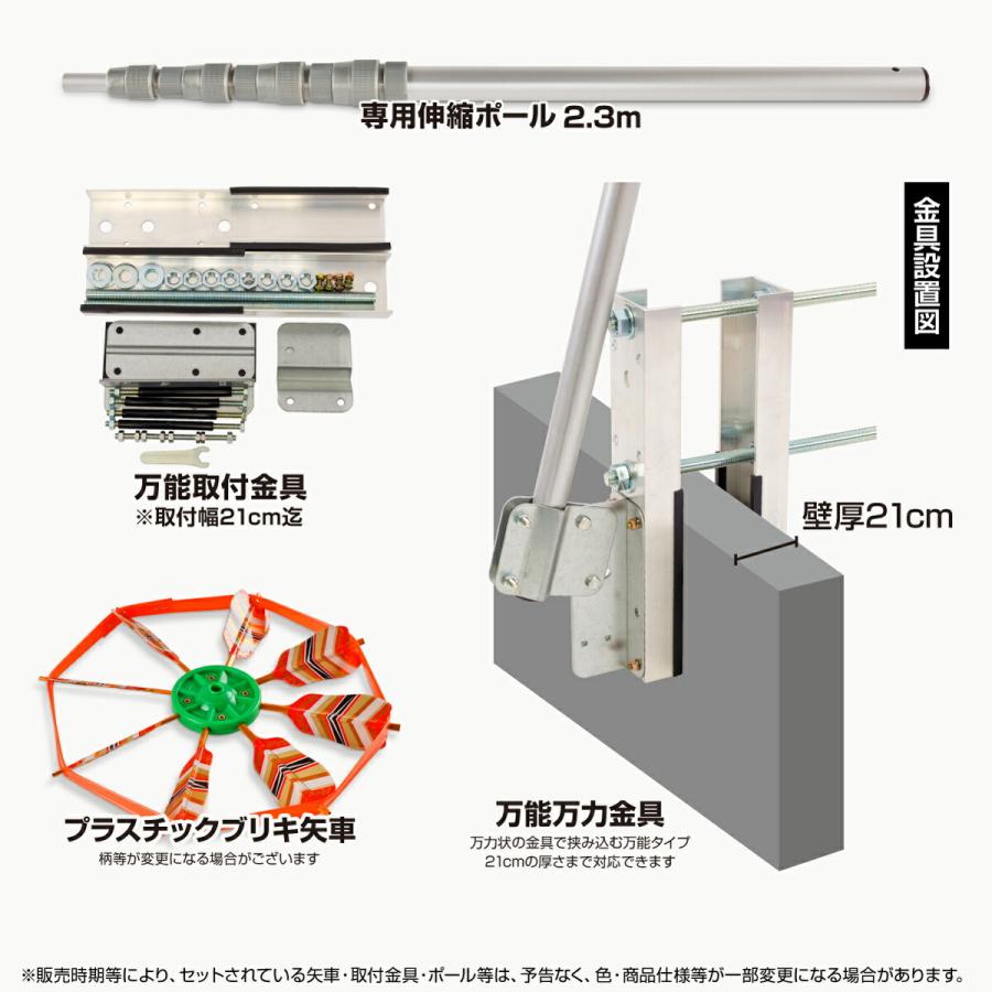 鯉のぼり ベランダ用 こいのぼり 綾錦鯉 2m 6点セット 万能取付金具付属 ベランダ スタンダードセット