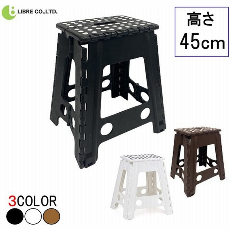 新品 踏み台 脚立 ステップ台 おしゃれ 折りたたみ 子供 子ども トイレ 手洗い 歯磨き 耐荷重80kg スツール 椅子 イス クラフタースツール L Materialworldblog Com