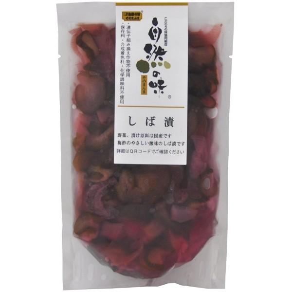 自然の味そのまんま　しば漬[120g]