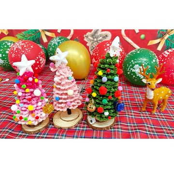 😍現貨 臺灣🇹🇼出貨😍 扭扭棒聖誕樹 免剪裁 DIY手作 材料包童手作 聖誕節 聖誕禮物 聖誕樹 裝飾品