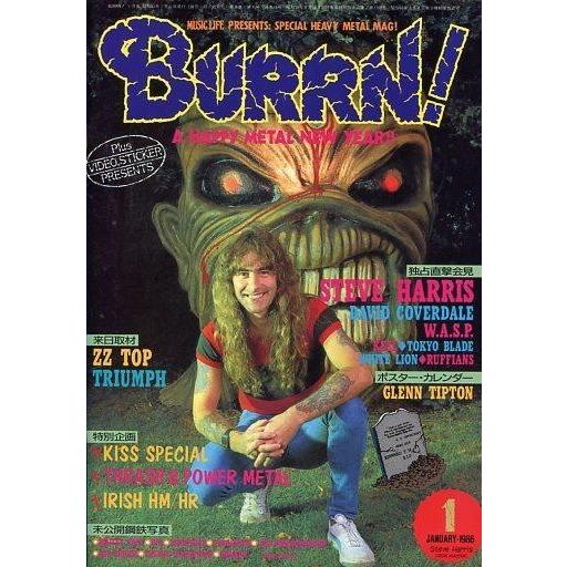 中古音楽雑誌 付録付)BURRN! 1986年1月号 バーン