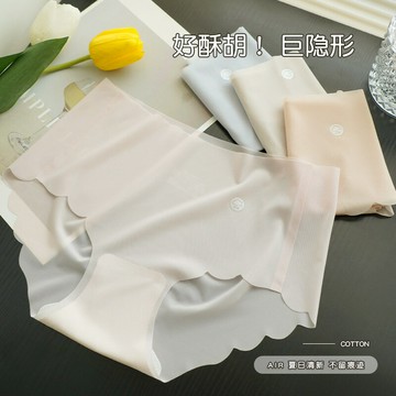 面膜褲3D蜜桃臀少女瑜伽無痕內褲女士超薄冰絲夏季裸感隱形三角褲 鑫弘-素時衣櫥