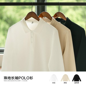 珠地棉長袖POLO衫男商務翻領透氣舒適春秋季上衣休閑百搭上班現貨鑫弘-衣錦男裝
