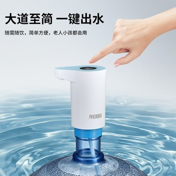桶裝水抽水器 抽水器 迷你便攜式電動抽水器 自動上水器米酒純淨水壓水器