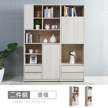 時尚屋 [5V23]貝里斯5尺書櫃5V23-KL023+KL024-免運費/免組裝/書櫃