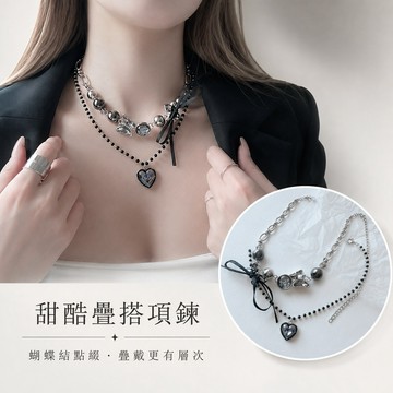 【全館現貨】 甜酷疊搭項鍊 蝴蝶結愛心短鍊 銀色鎖骨鍊 辣妹穿搭 層次感 小眾設計百搭配件 952083