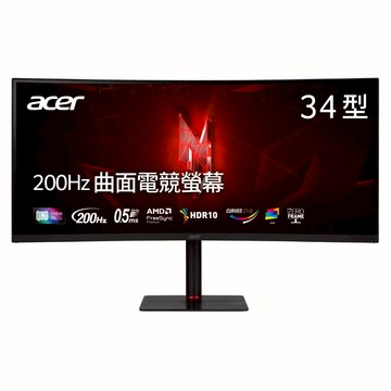 Acer Nitro｜XV345CUR X0 34吋VA曲面電競螢幕