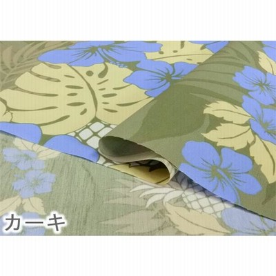 激安店舗 ハイビスカス生地 反物 63m 輸入品 送料込み ハワイアン 限定